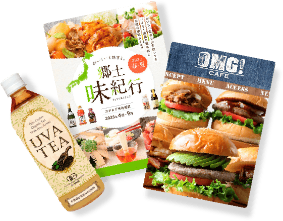 上場企業グループ会社運営