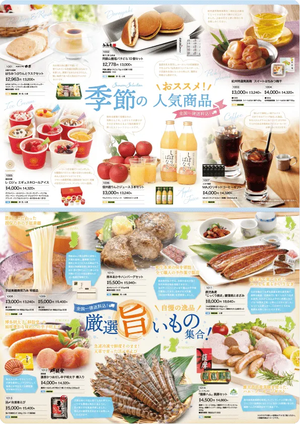 ねこのてデザイン制作部