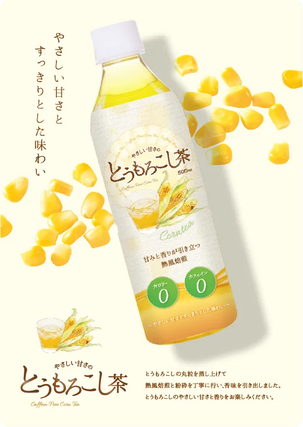 ねこのてデザイン制作部