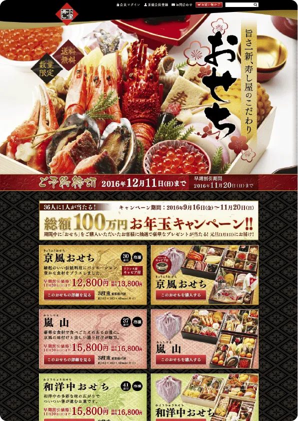 ねこのてデザイン制作部