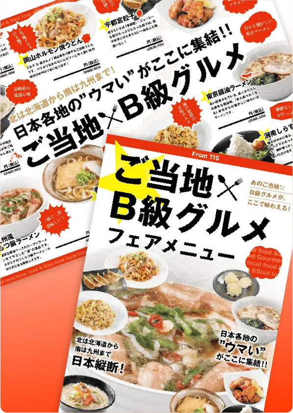 ねこのてデザイン制作部