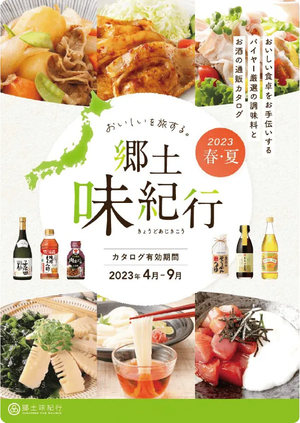 ねこのてデザイン制作部