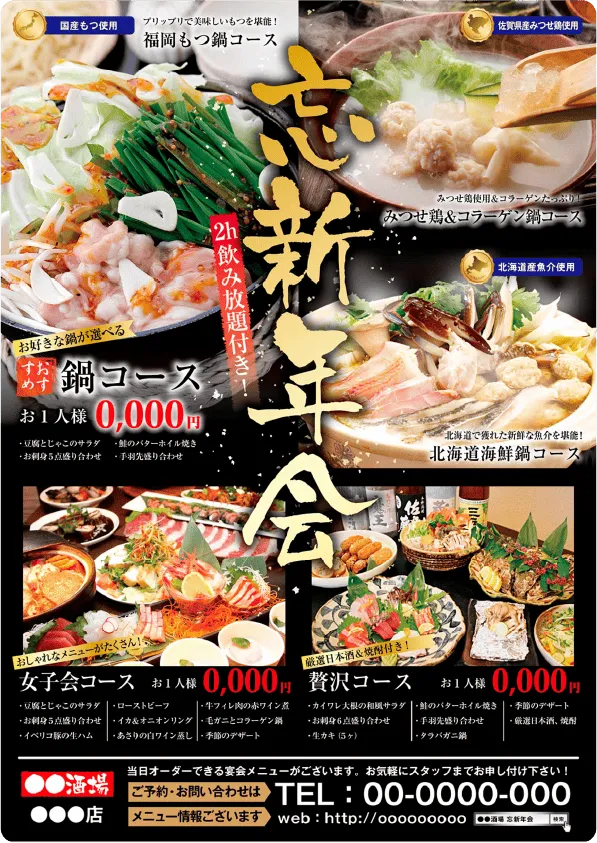 ねこのてデザイン制作部