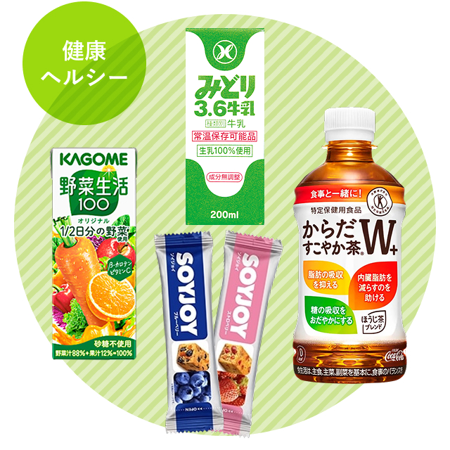疲れた時に飲む商品の写真