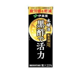 黒酢
